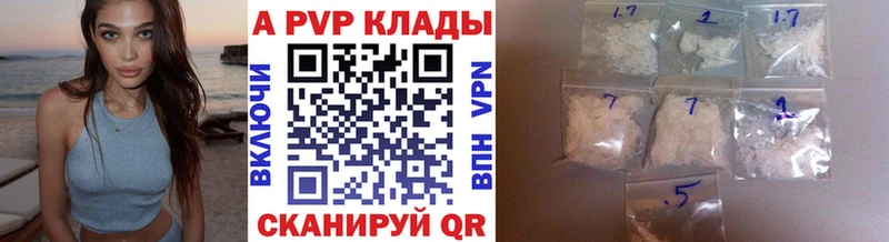 Alpha-PVP мука  цена   Кемь 