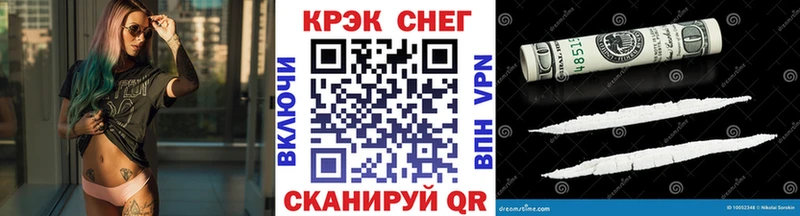 КОКАИН 97%  где купить наркоту  Кемь 