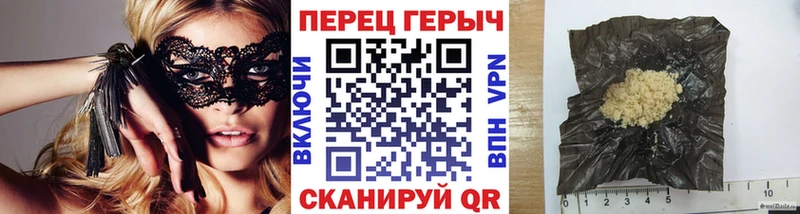 Героин Heroin omg ССЫЛКА Кемь