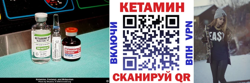 ссылка на мегу как войти  Кемь  Кетамин VHQ  сколько стоит 