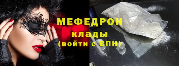 кокаин перу Армянск