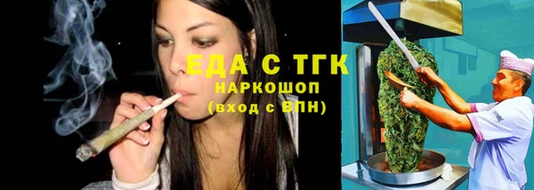 марки lsd Аркадак