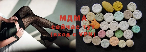 марки lsd Аркадак