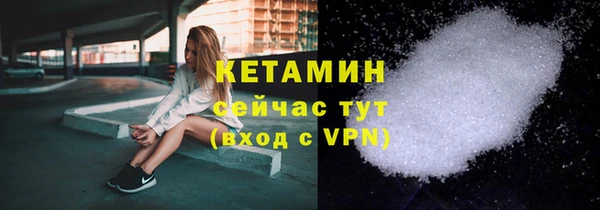 синтетический гашиш Горняк