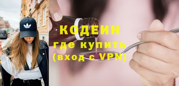 мефедрон Горнозаводск