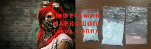 кокаин перу Армянск