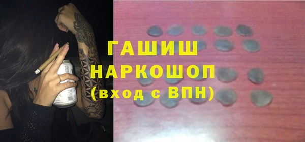 кокаин перу Армянск