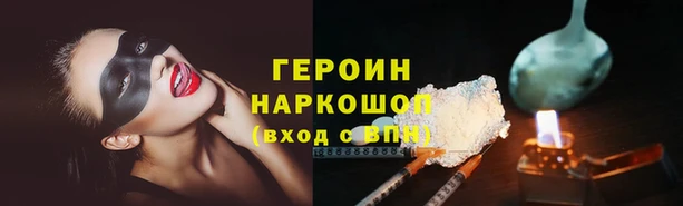 марки lsd Аркадак