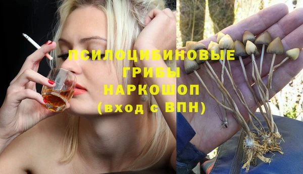 марки lsd Аркадак