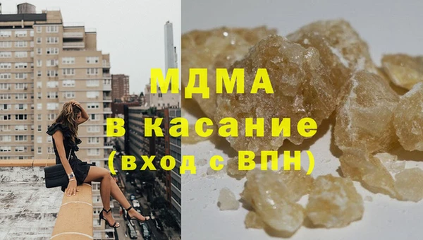 марки lsd Аркадак