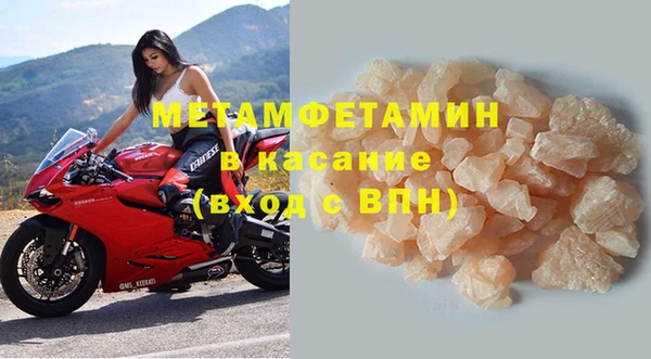 кокаин перу Армянск