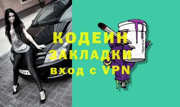 марки lsd Аркадак