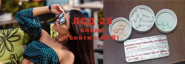 кокаин перу Армянск