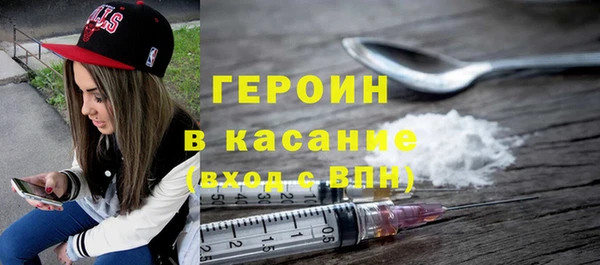 кокаин перу Армянск