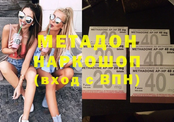 кокаин перу Армянск