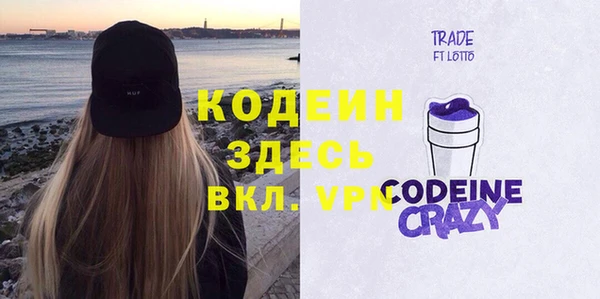 кокаин перу Армянск