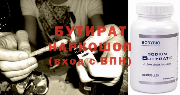 эйфоретик Арсеньев