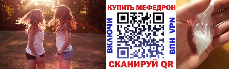Мефедрон мука Кемь