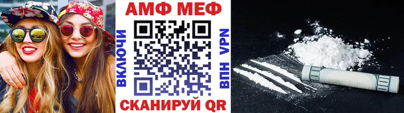 МЕТАМФЕТАМИН пудра  Кемь 