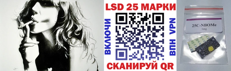 Марки N-bome 1500мкг  Кемь 