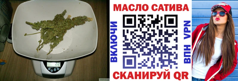 ТГК THC oil  Кемь 